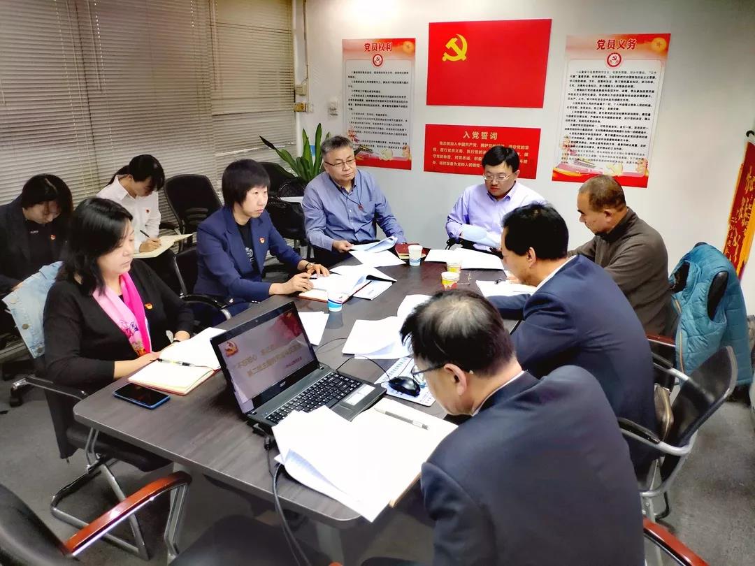 集团公司“不忘初心、牢记使命”主题教育第二巡回指导组赴青岛对中化山东党总支进行指导