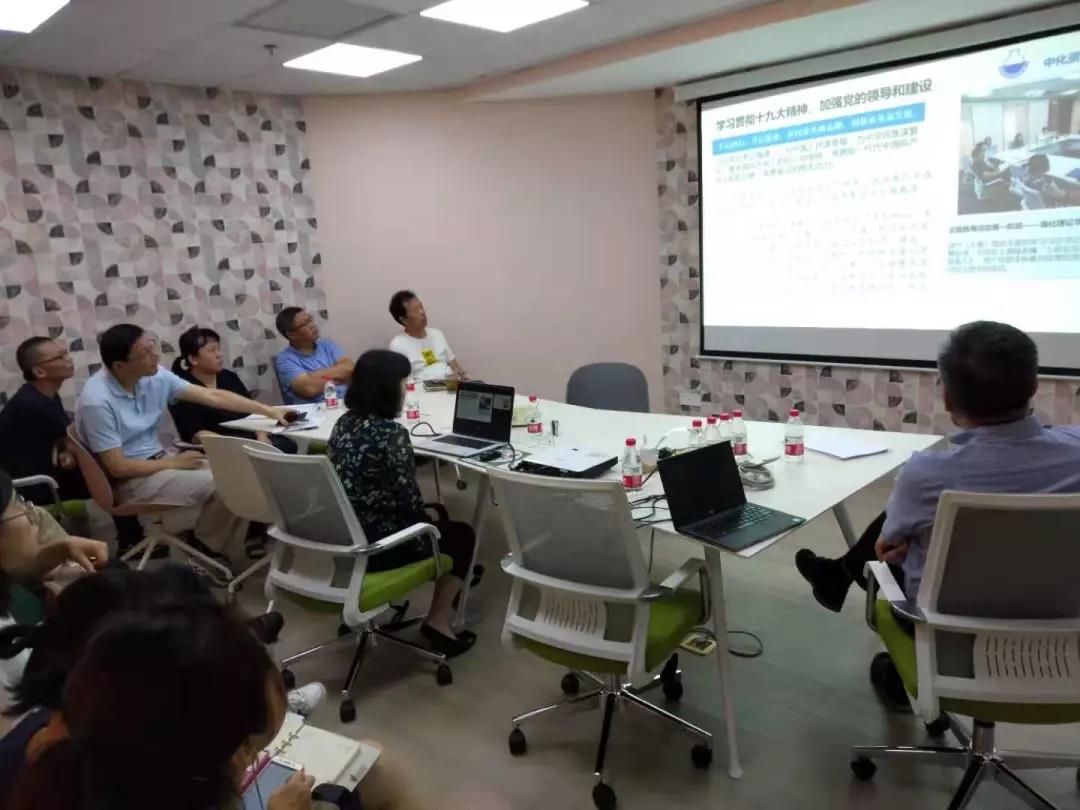 资产公司党委赴资产（上海）公司开展巡察工作