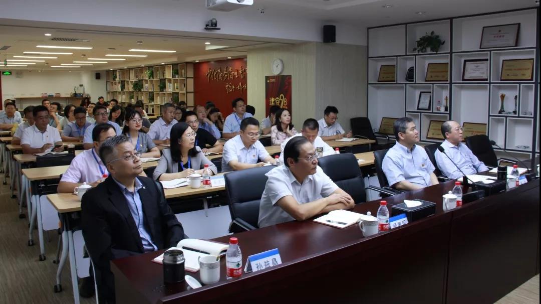 资产公司党委和商务公司党委 “学党史、明初心、创辉煌” 专题辅导讲座
