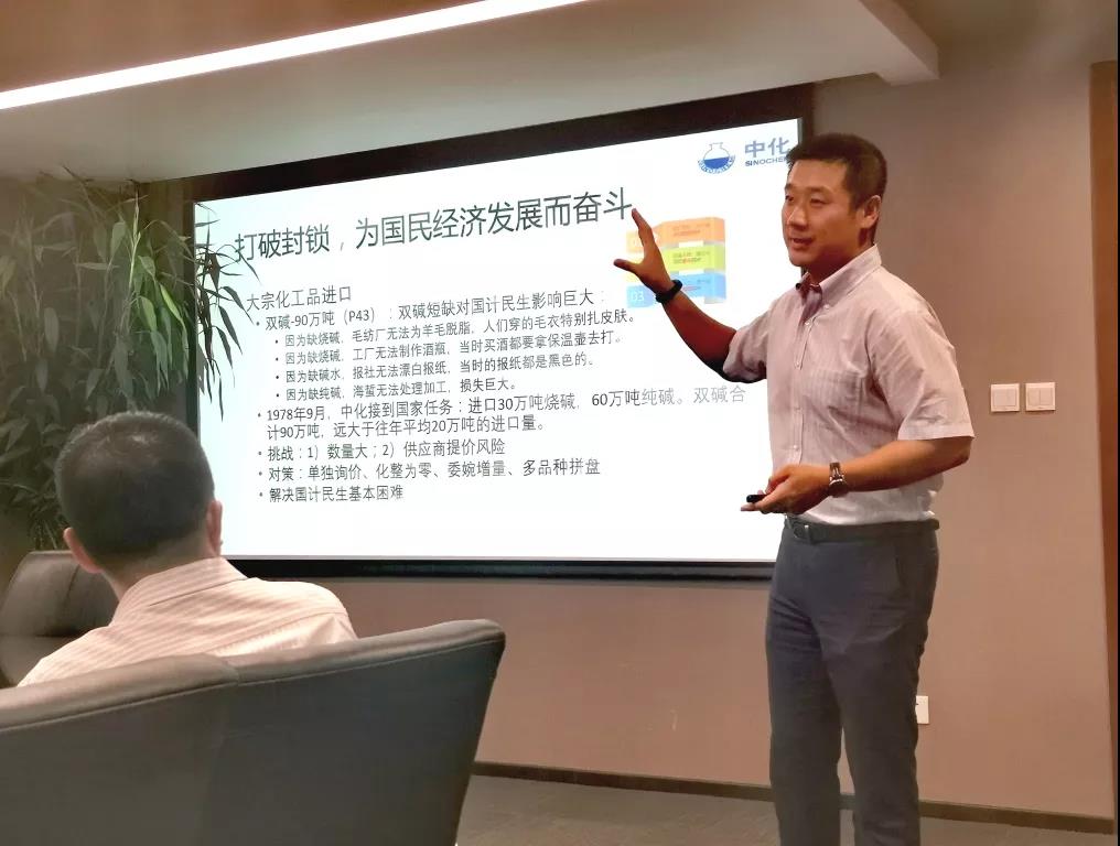 ［爱分享］金融事业部党群工作部张伟栋总经理为资产公司全体员工进行企业文化宣讲