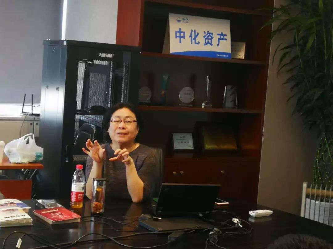 中化资产启动职业健康宣传月系列活动