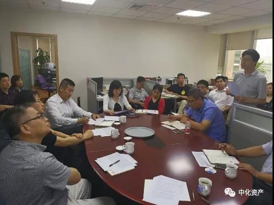 金融事业部王宗尚副书记到资产上海公司进行调研