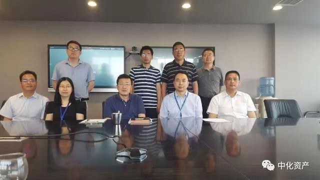 中化资产召开“安全生产月”活动启动会