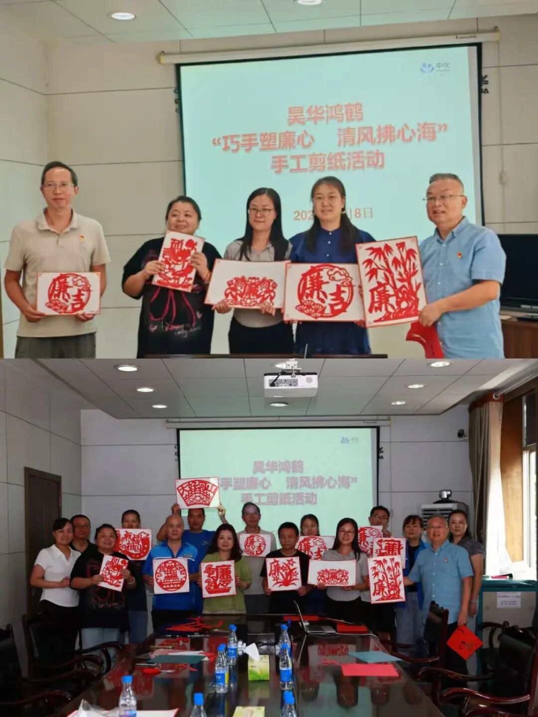 中化资产全系统深入开展“9・10”廉洁文化日活动