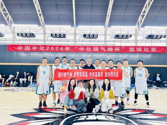 凝心聚力强合力 文化强企展担当 | 中化资产学习践行习近平文化思想、推动文化强企工作综述